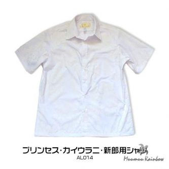 プリンセス･カイウラニ・アロハシャツ014